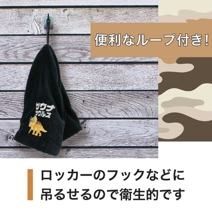 ループ付き サウナハット おまとめ買い 今治 恐竜 刺繍 メンズ レディース 今治タオル サウナサウルス サウナキャップ タオル サウナ 帽子 サウナグッズ 綿100％ 洗える 速乾 日本製 コットン かわいい タオル サウナはっと