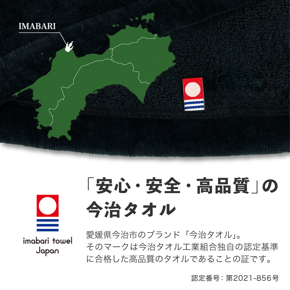 ループ付き サウナハット おまとめ買い 今治 恐竜 刺繍 メンズ レディース 今治タオル サウナサウルス サウナキャップ タオル サウナ 帽子 サウナグッズ 綿100％ 洗える 速乾 日本製 コットン かわいい タオル サウナはっと