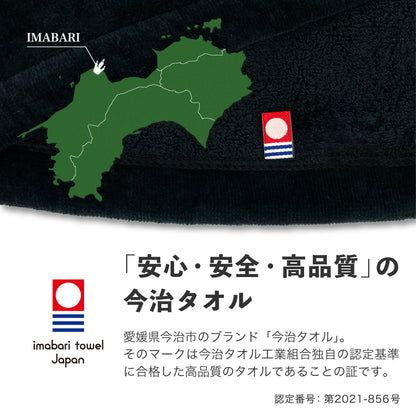 ループ付き サウナハット おまとめ買い 今治 恐竜 刺繍 メンズ レディース 今治タオル サウナサウルス サウナキャップ タオル サウナ 帽子 サウナグッズ 綿100％ 洗える 速乾 日本製 コットン かわいい タオル サウナはっと