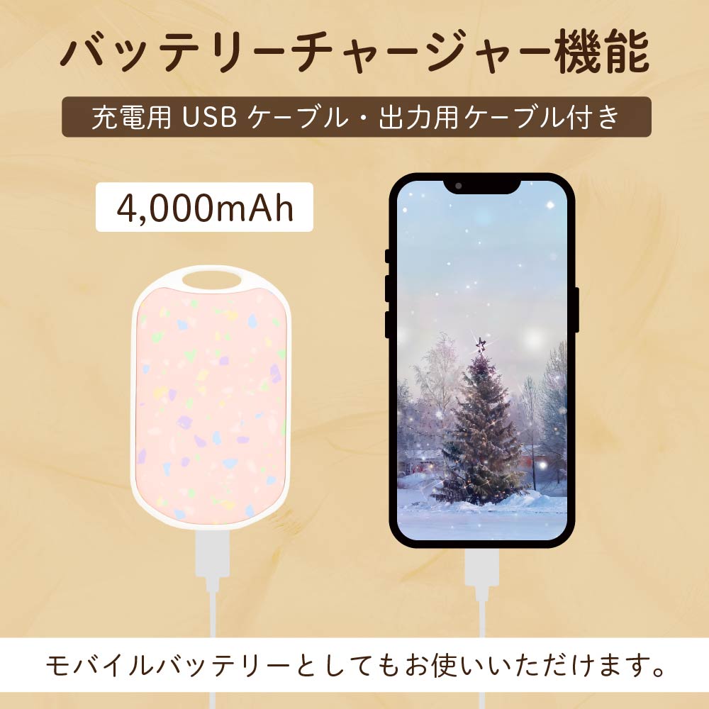 充電式カイロ エレス イーカイロ オーバル 電気カイロ USB充電 ハンドウォーマー 2WAY モバイルバッテリー 小型 携帯用 冬 防寒 あったかグッズ ギフト エコ