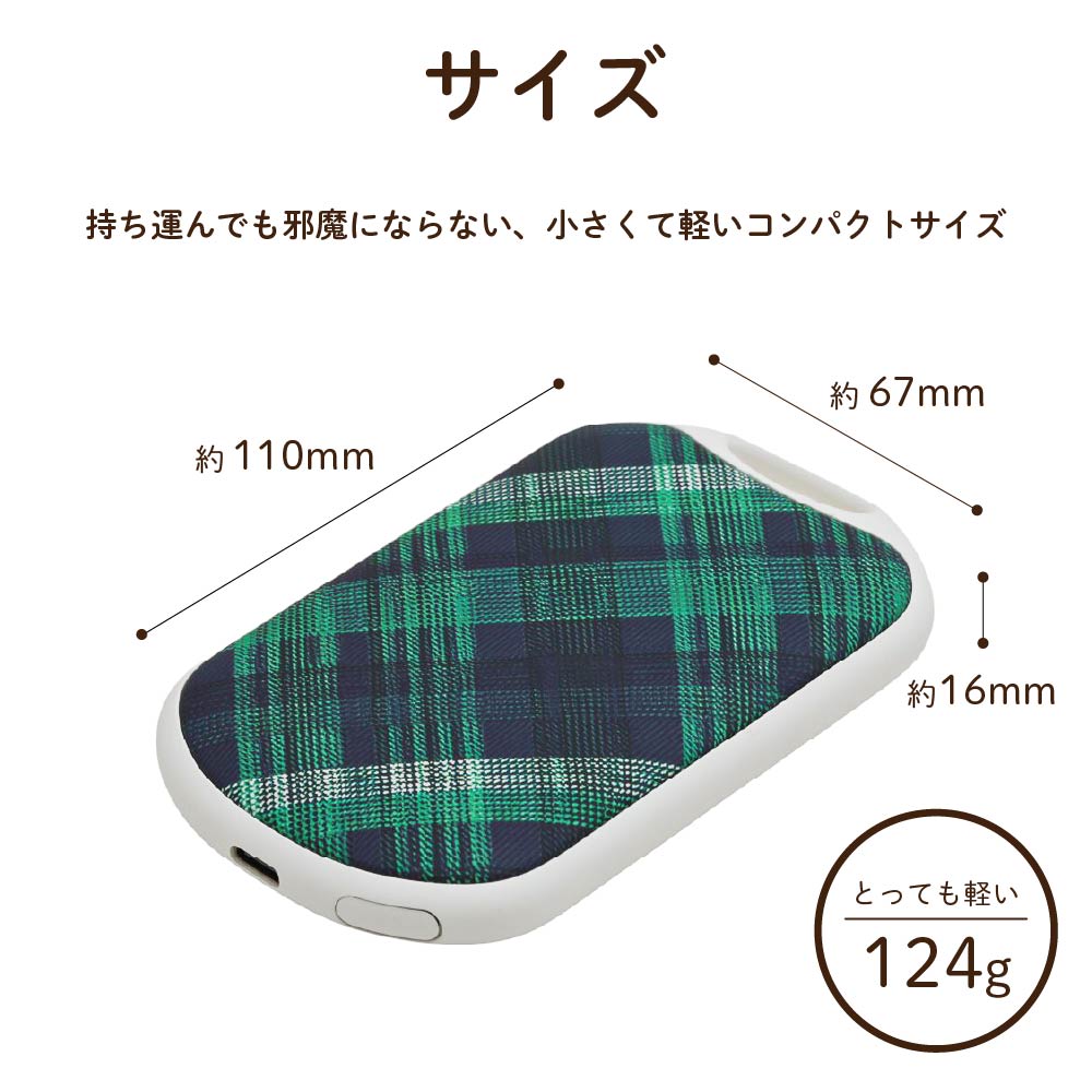 充電式カイロ エレス イーカイロ オーバル 電気カイロ USB充電 ハンドウォーマー 2WAY モバイルバッテリー 小型 携帯用 冬 防寒 あったかグッズ ギフト エコ