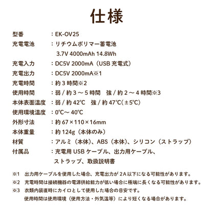充電式カイロ エレス イーカイロ オーバル 電気カイロ USB充電 ハンドウォーマー 2WAY モバイルバッテリー 小型 携帯用 冬 防寒 あったかグッズ ギフト エコ