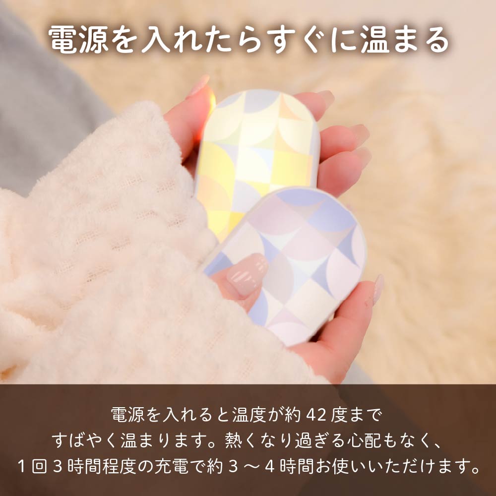 充電式カイロ 2個セット エレス イーカイロ シェア e-Kairo Share 電気カイロ モバイルバッテリー ライト付き かわいい USB充電 ハンドウォーマー 2WAY 小型 携帯用 冬 防寒 あったかグッズ ギフト エコ