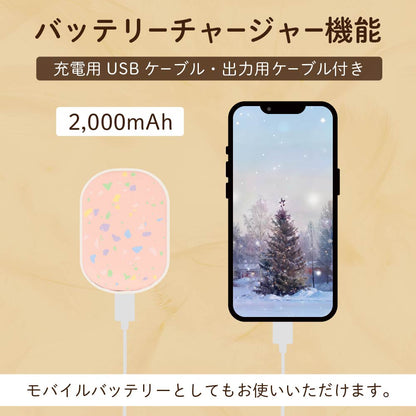 充電式カイロ 2個セット エレス イーカイロ シェア e-Kairo Share 電気カイロ モバイルバッテリー ライト付き かわいい USB充電 ハンドウォーマー 2WAY 小型 携帯用 冬 防寒 あったかグッズ ギフト エコ