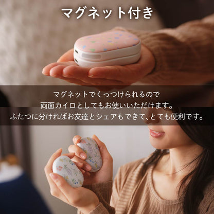 充電式カイロ 2個セット エレス イーカイロ シェア e-Kairo Share 電気カイロ モバイルバッテリー ライト付き かわいい USB充電 ハンドウォーマー 2WAY 小型 携帯用 冬 防寒 あったかグッズ ギフト エコ