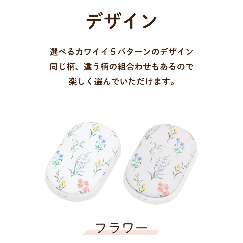 充電式カイロ 2個セット エレス イーカイロ シェア e-Kairo Share 電気カイロ モバイルバッテリー ライト付き かわいい USB充電 ハンドウォーマー 2WAY 小型 携帯用 冬 防寒 あったかグッズ ギフト エコ