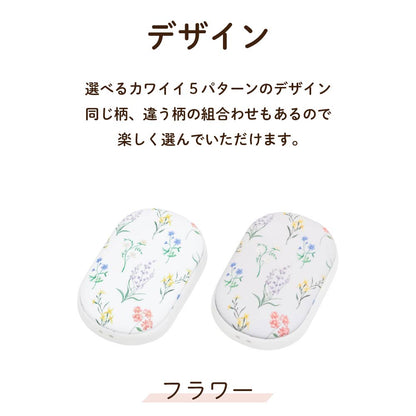 充電式カイロ 2個セット エレス イーカイロ シェア e-Kairo Share 電気カイロ モバイルバッテリー ライト付き かわいい USB充電 ハンドウォーマー 2WAY 小型 携帯用 冬 防寒 あったかグッズ ギフト エコ