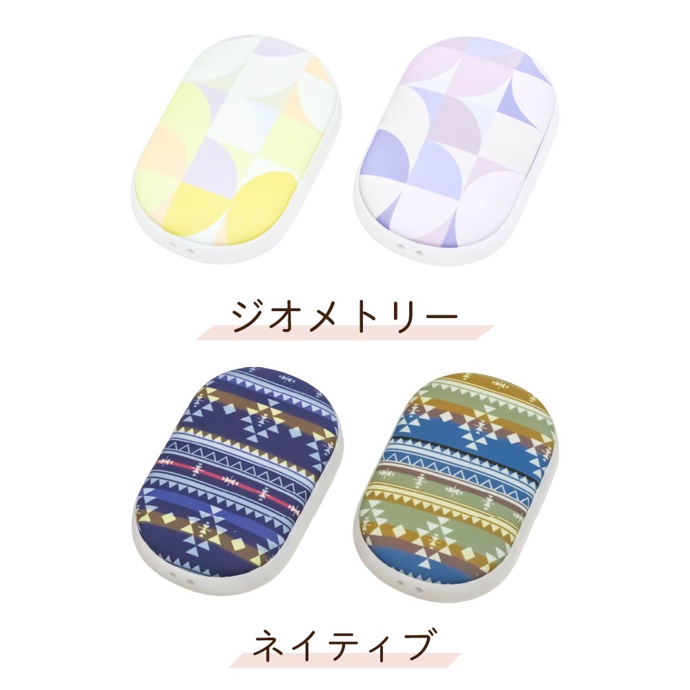 充電式カイロ 2個セット エレス イーカイロ シェア e-Kairo Share 電気カイロ モバイルバッテリー ライト付き かわいい USB充電 ハンドウォーマー 2WAY 小型 携帯用 冬 防寒 あったかグッズ ギフト エコ