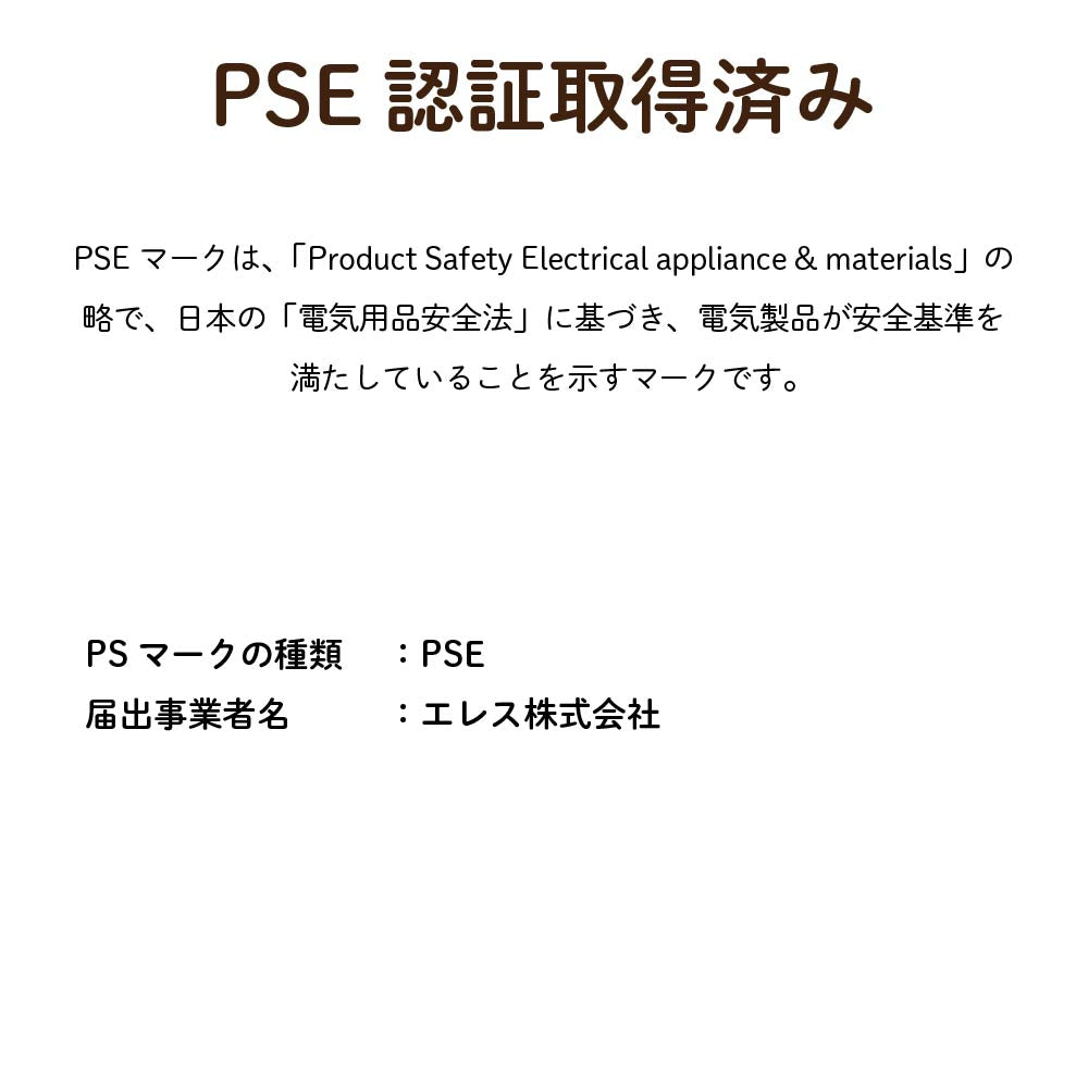 充電式カイロ 2個セット エレス イーカイロ シェア e-Kairo Share 電気カイロ モバイルバッテリー ライト付き かわいい USB充電 ハンドウォーマー 2WAY 小型 携帯用 冬 防寒 あったかグッズ ギフト エコ