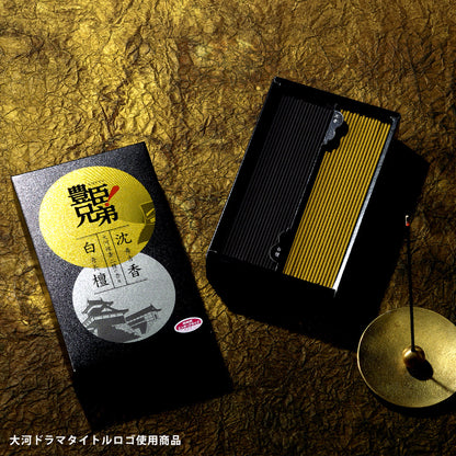 豊臣兄弟 大河線香 お線香 秀吉 秀長 二種の香り 白檀 沈香 カメヤマ 大河ドラマ コラボ