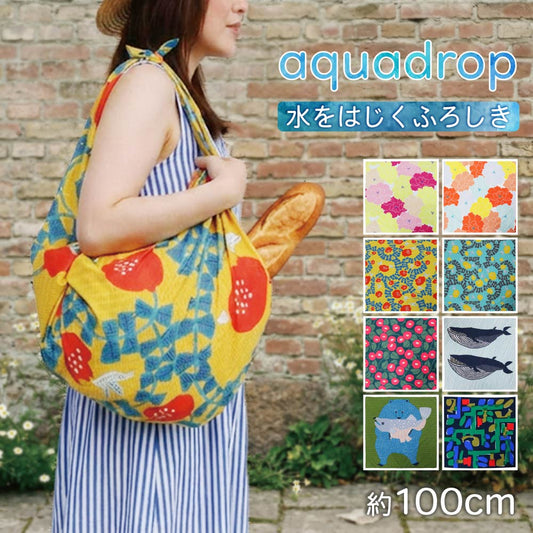 風呂敷 大判 100cm 撥水 むす美 アクアドロップ エコバッグ リサイクル ポリエステル 撥水加工 防災 対策 おしゃれ リサイクル 防水 レインカバー 防災グッズ アウトドア 日本製