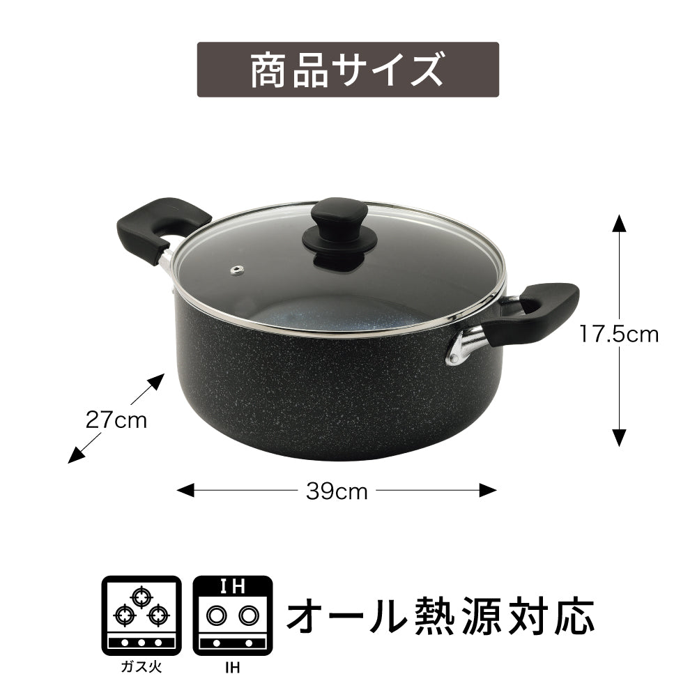 両手鍋 26cm 深型 大型鍋 6L ママディナーα ガス火 ＆ IH対応 ガラス蓋付 マーブルダイヤモンド コーティング IH ガス火対応 深型大型鍋26cm 満水容量 6リットル ブルーダイヤモンドコート カレー シチュー パスタ ポトフ 大人数 料理 HC-0392