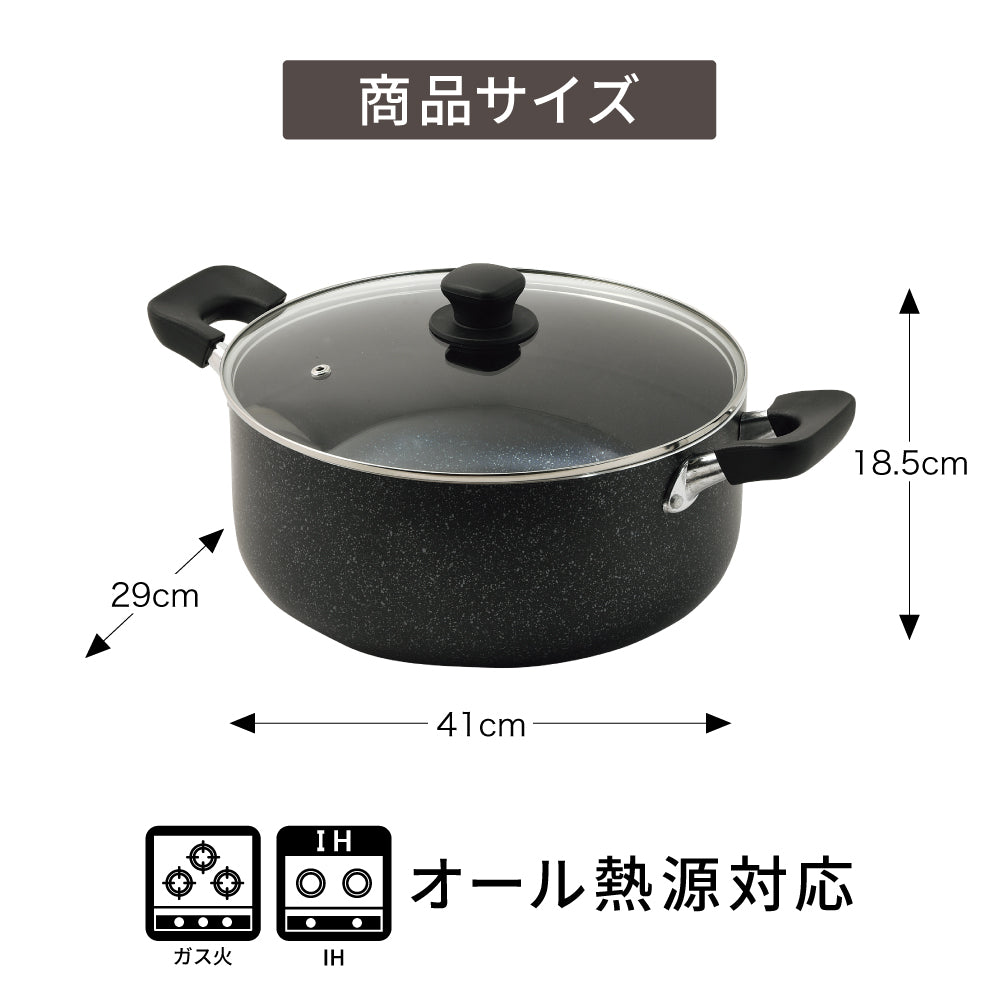 両手鍋 28cm 深型 大型鍋 7.3L ママディナーα ガス火 ＆ IH対応 ガラス蓋付 マーブルダイヤモンド コーティング IH ガス火対応 深型大型鍋28cm 満水容量 7.3リットル ブルーダイヤモンドコート カレー シチュー パスタ ポトフ 大人数 料理 HC-0393