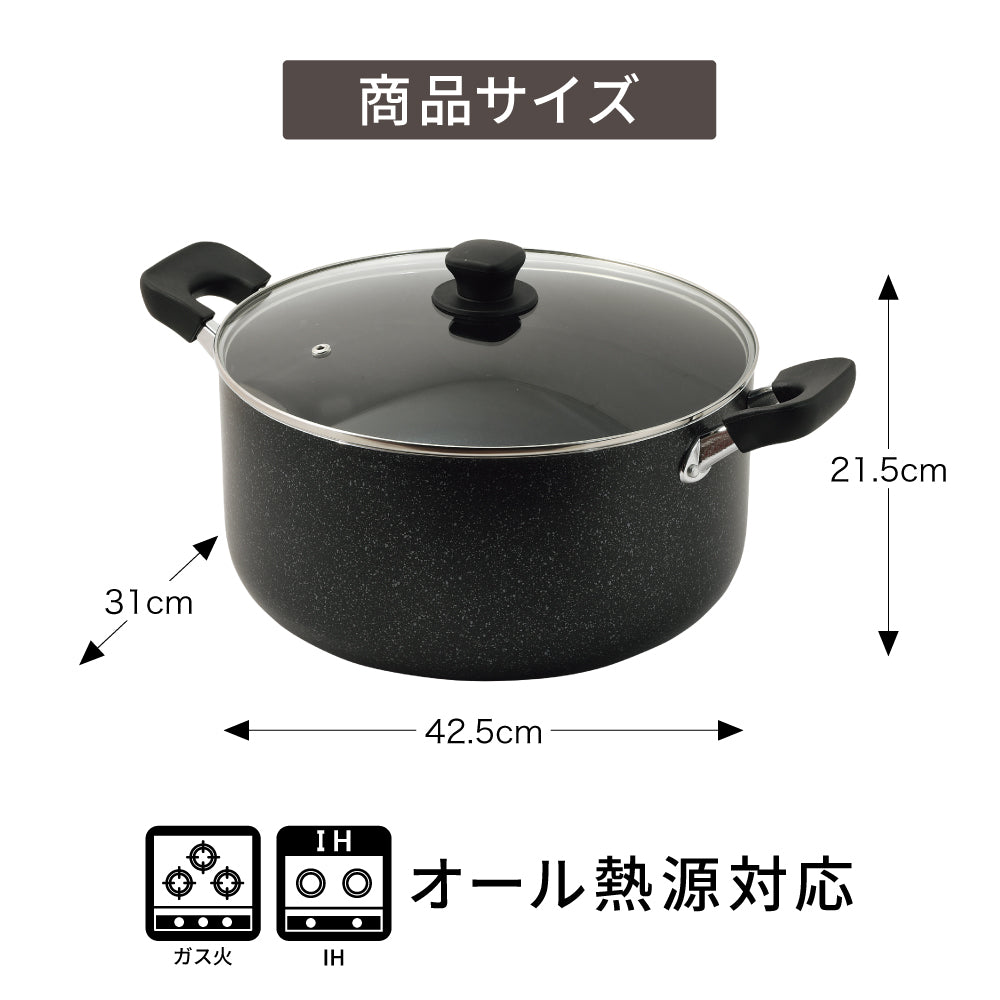両手鍋 30cm 深型 大型鍋 10.3L ママディナーα ガス火 ＆ IH対応 ガラス蓋付 マーブルダイヤモンド コーティング IH ガス火対応 深型大型鍋30cm 満水容量 10.3リットル ブルーダイヤモンドコート カレー シチュー パスタ ポトフ 大人数 料理 HC-0394