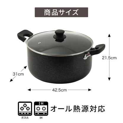 両手鍋 30cm 深型 大型鍋 10.3L ママディナーα ガス火 ＆ IH対応 ガラス蓋付 マーブルダイヤモンド コーティング IH ガス火対応 深型大型鍋30cm 満水容量 10.3リットル ブルーダイヤモンドコート カレー シチュー パスタ ポトフ 大人数 料理 HC-0394