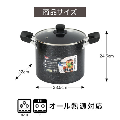寸胴鍋 21cm 6.4L IH対応 ママディナーα ステンレス鍋 蓋付き ガス火OK 大容量 パスタ鍋 カレー鍋 スープ 煮込み 深型 調理器具 キッチン用品 HB-5895