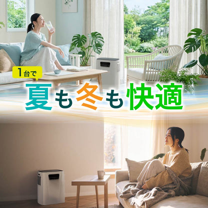 スポットエアコン 工事不要【これ1台で冷暖房】ダクトレス スポットクーラー ヒーター 除湿 1台3役 リモコン付 キャスター付 DL-T2604 スリーアップ
