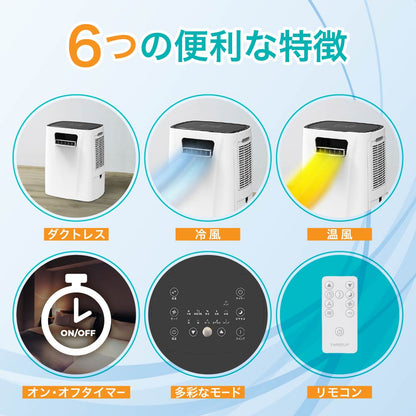 スポットエアコン 工事不要【これ1台で冷暖房】ダクトレス スポットクーラー ヒーター 除湿 1台3役 リモコン付 キャスター付 DL-T2604 スリーアップ