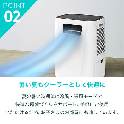 スポットエアコン 工事不要【これ1台で冷暖房】ダクトレス スポットクーラー ヒーター 除湿 1台3役 リモコン付 キャスター付 DL-T2604 スリーアップ