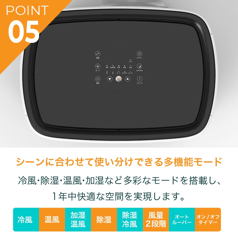 スポットエアコン 工事不要【これ1台で冷暖房】ダクトレス スポットクーラー ヒーター 除湿 1台3役 リモコン付 キャスター付 DL-T2604 スリーアップ
