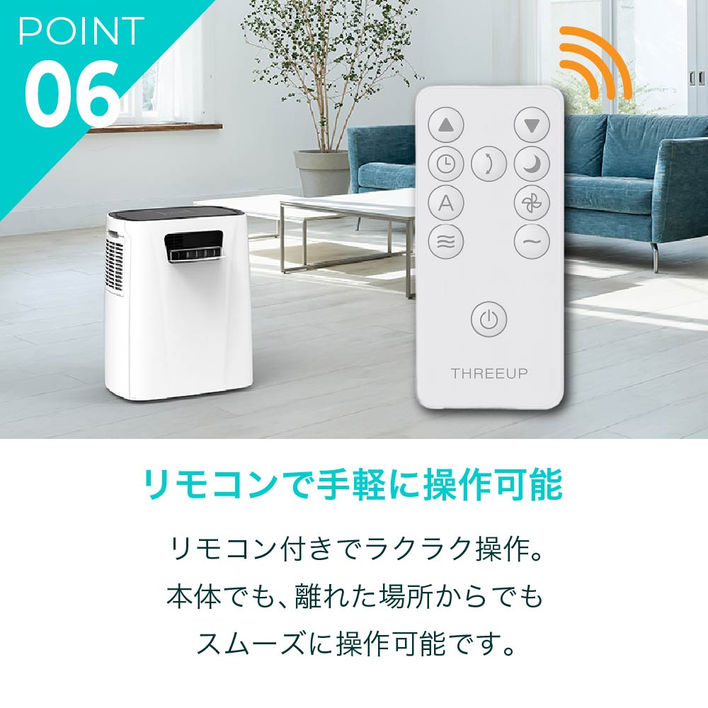 スポットエアコン 工事不要【これ1台で冷暖房】ダクトレス スポットクーラー ヒーター 除湿 1台3役 リモコン付 キャスター付 DL-T2604 スリーアップ