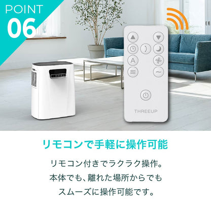 スポットエアコン 工事不要【これ1台で冷暖房】ダクトレス スポットクーラー ヒーター 除湿 1台3役 リモコン付 キャスター付 DL-T2604 スリーアップ