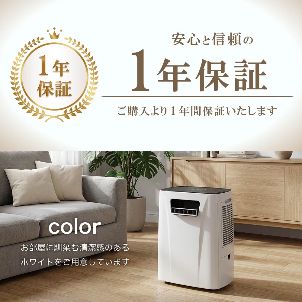 スポットエアコン 工事不要【これ1台で冷暖房】ダクトレス スポットクーラー ヒーター 除湿 1台3役 リモコン付 キャスター付 DL-T2604 スリーアップ