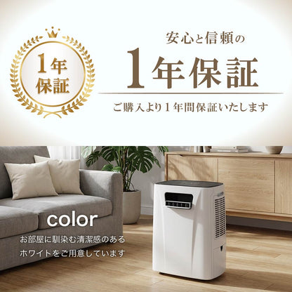 スポットエアコン 工事不要【これ1台で冷暖房】ダクトレス スポットクーラー ヒーター 除湿 1台3役 リモコン付 キャスター付 DL-T2604 スリーアップ