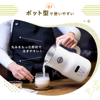 豆乳メーカー 全自動 豆乳機 800ml 家庭用 レシピ付き スープメーカー ヨーグルトメーカー 洗浄機能付き Milcora