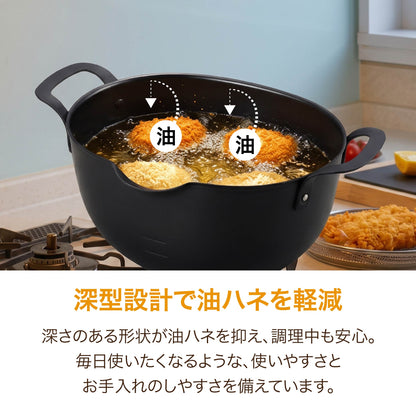 aikata アイカタ 鉄製揚げ鍋 PD3023 ヨシカワ 揚げ鍋 天ぷら鍋 IH対応 日本製 少ない油 コンパクト 楕円 燕三条