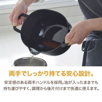 aikata アイカタ 鉄製揚げ鍋 PD3023 ヨシカワ 揚げ鍋 天ぷら鍋 IH対応 日本製 少ない油 コンパクト 楕円 燕三条