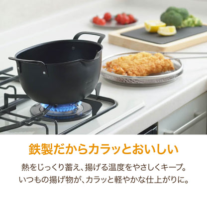 aikata アイカタ 鉄製揚げ鍋 PD3023 ヨシカワ 揚げ鍋 天ぷら鍋 IH対応 日本製 少ない油 コンパクト 楕円 燕三条