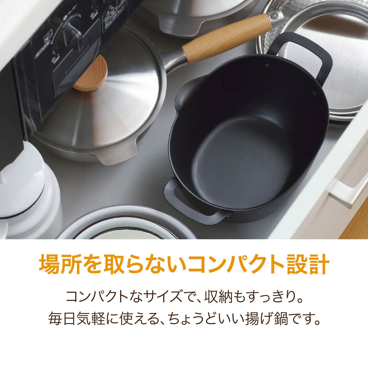 aikata アイカタ 鉄製揚げ鍋 PD3023 ヨシカワ 揚げ鍋 天ぷら鍋 IH対応 日本製 少ない油 コンパクト 楕円 燕三条
