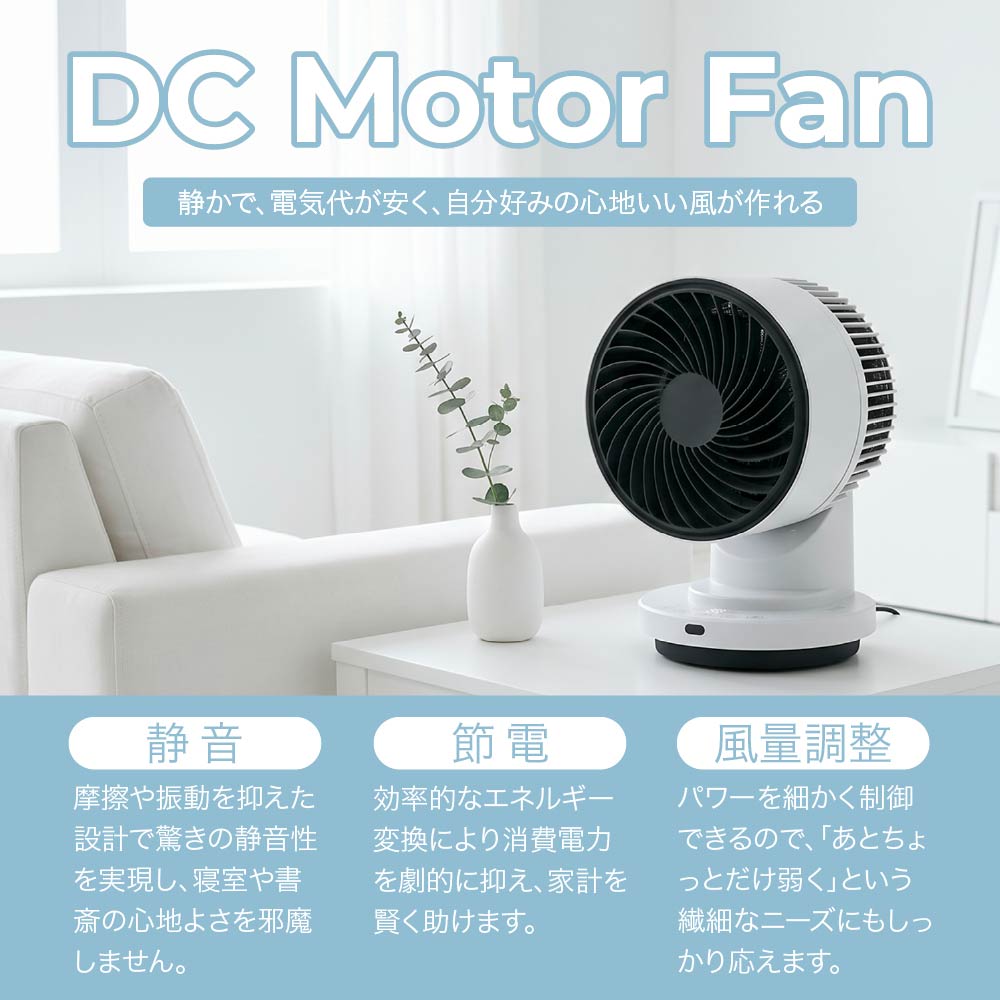 DCサーキュレーター ヒート＆クール 360°3Dスイング 衣類乾燥 温風 送風 リモコン付き スリーアップ HC-T261