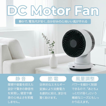 DCサーキュレーター ヒート＆クール 360°3Dスイング 衣類乾燥 温風 送風 リモコン付き スリーアップ HC-T261