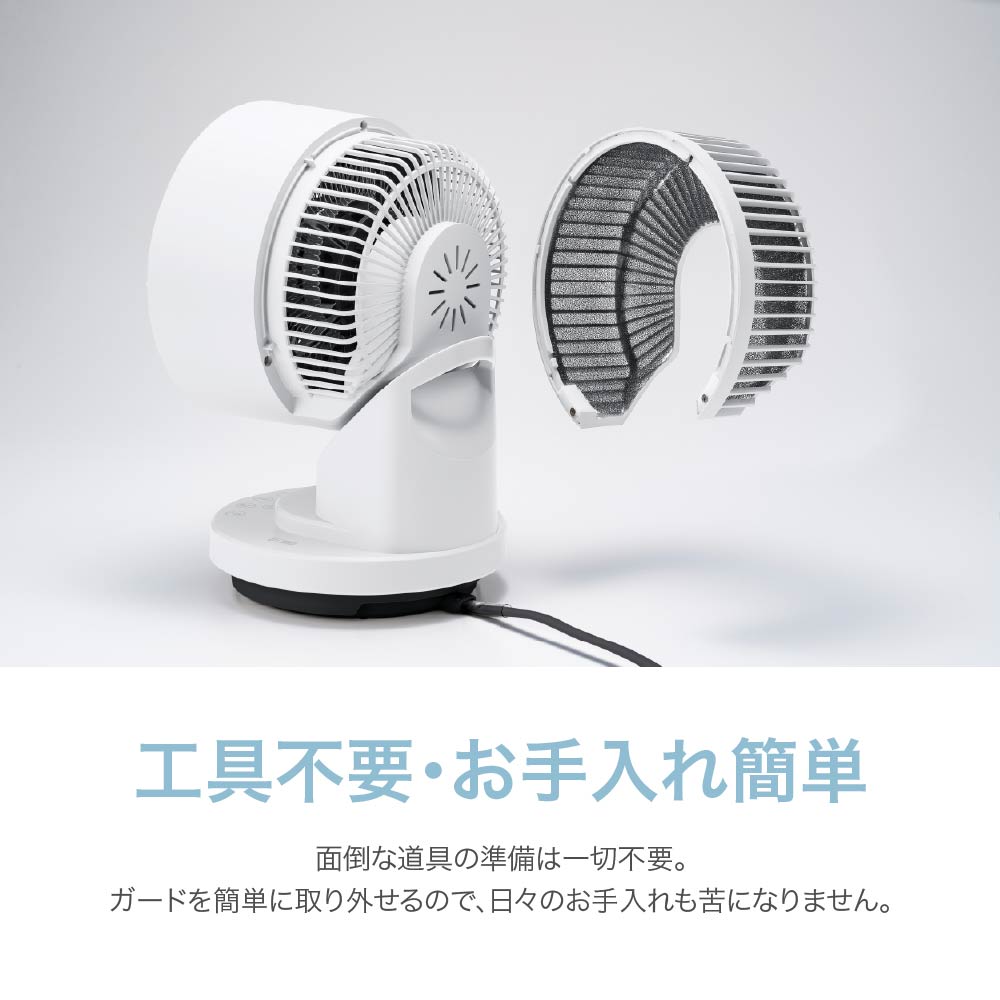 DCサーキュレーター ヒート＆クール 360°3Dスイング 衣類乾燥 温風 送風 リモコン付き スリーアップ HC-T261