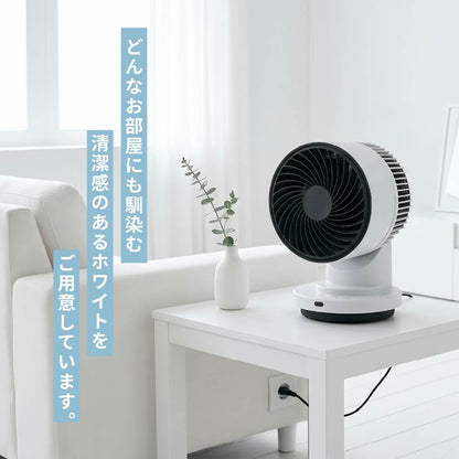 DCサーキュレーター ヒート＆クール 360°3Dスイング 衣類乾燥 温風 送風 リモコン付き スリーアップ HC-T261