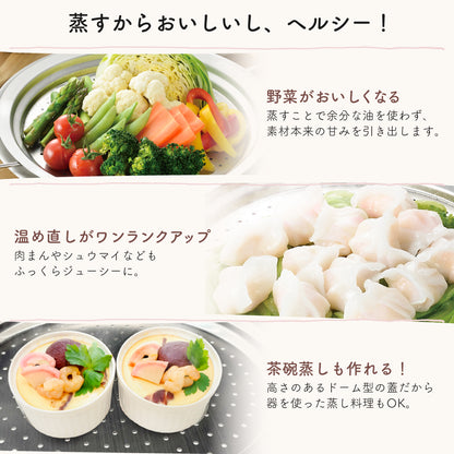 フライパン用 蒸し器 ステンレス 24～26cm対応 ガラス蓋付き スチーマー 蒸し野菜 肉まん シュウマイ 温野菜 パール金属 HC-664