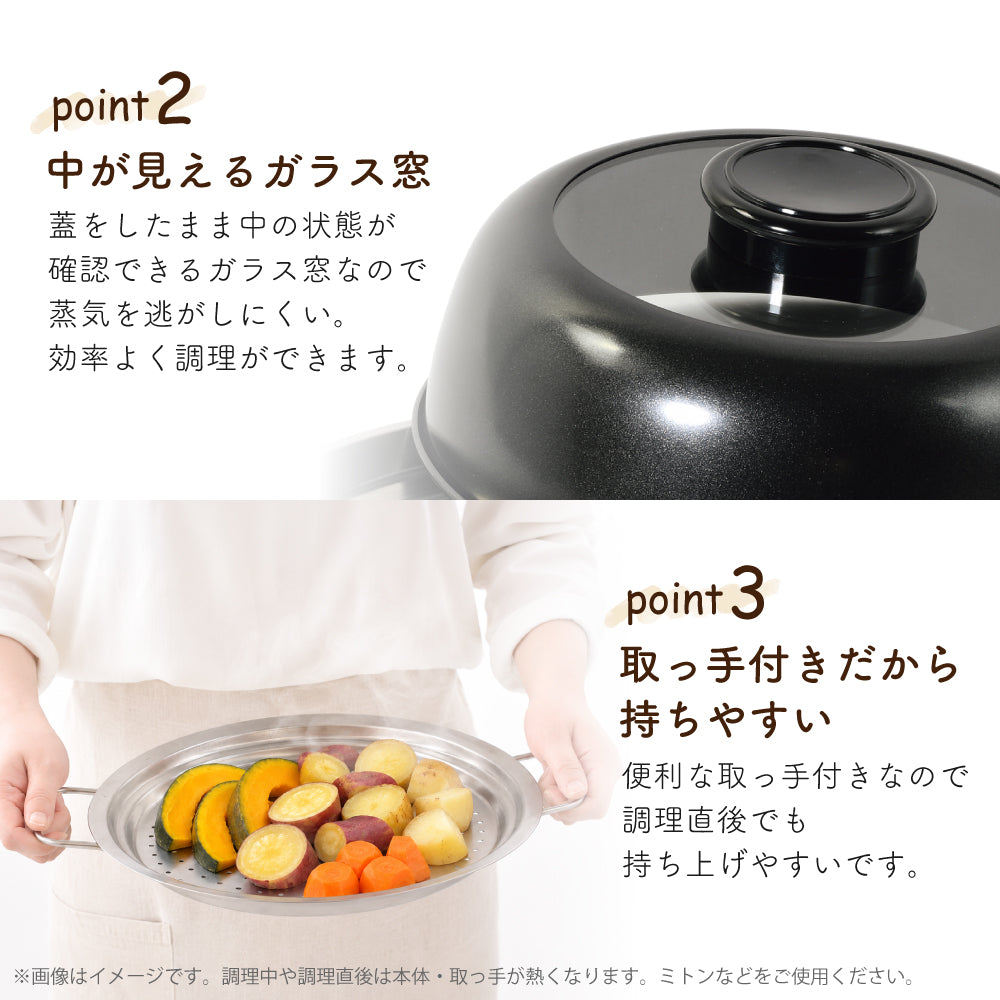 フライパン用 蒸し器 ステンレス 24～26cm対応 ガラス蓋付き スチーマー 蒸し野菜 肉まん シュウマイ 温野菜 パール金属 HC-664