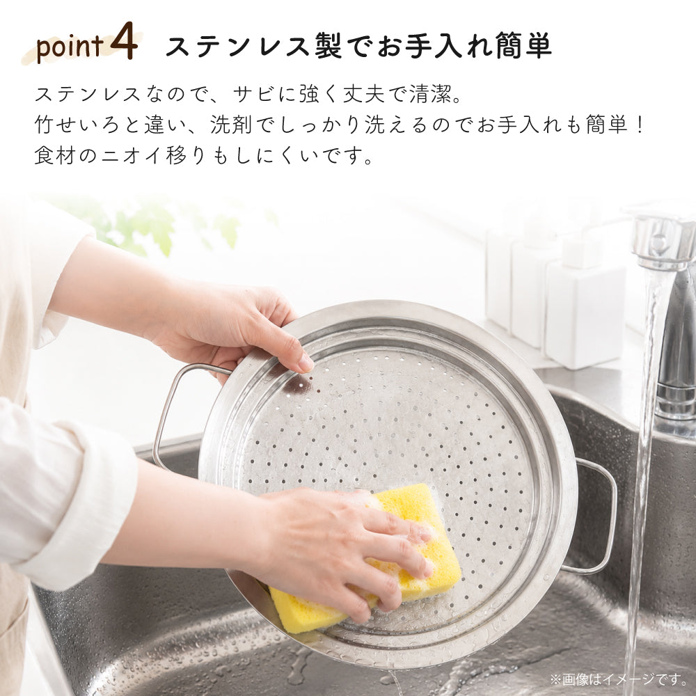 フライパン用 蒸し器 ステンレス 24～26cm対応 ガラス蓋付き スチーマー 蒸し野菜 肉まん シュウマイ 温野菜 パール金属 HC-664