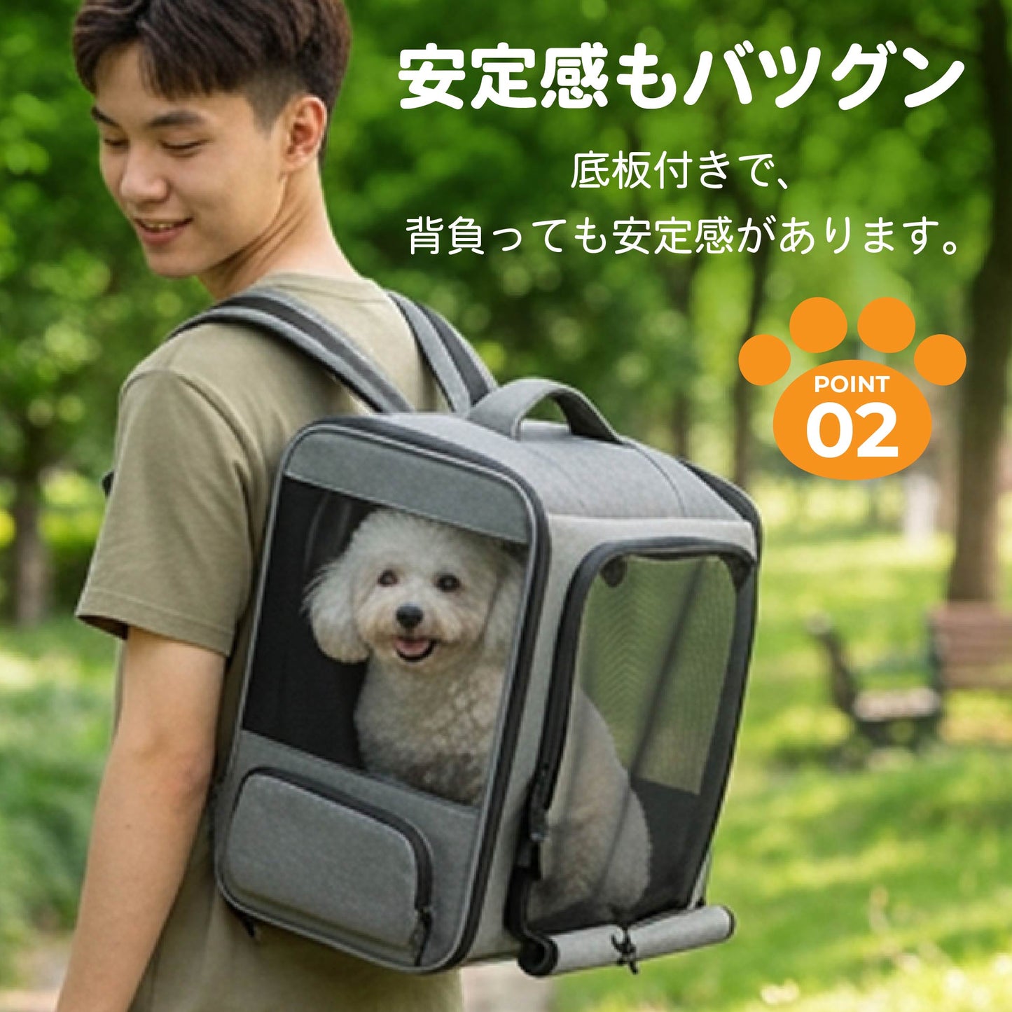 ペットキャリー リュック 犬 猫 拡張 キャリーバッグ 防災 通院 旅行 小型犬 メッシュ 折りたたみ 8kg対応 キャプテンスタッグ UW-5047