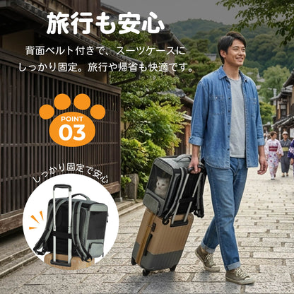 ペットキャリー リュック 犬 猫 拡張 キャリーバッグ 防災 通院 旅行 小型犬 メッシュ 折りたたみ 8kg対応 キャプテンスタッグ UW-5047