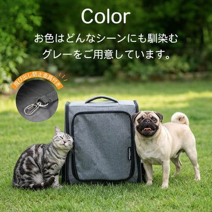 ペットキャリー リュック 犬 猫 拡張 キャリーバッグ 防災 通院 旅行 小型犬 メッシュ 折りたたみ 8kg対応 キャプテンスタッグ UW-5047