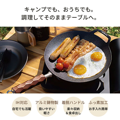 グリルパン キャプテンスタッグ 取っ手が外せる パエリアパン IH対応 ガス火対応 焚き火対応 20cm 25cm キャンプ飯 卓上コンロ対応 着脱式ハンドル アルミ鋳物 アヒージョ アウトドア キャンプ UG-1580 UG-1581