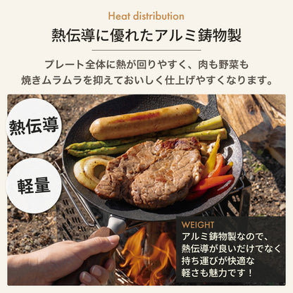 グリルパン キャプテンスタッグ 取っ手が外せる パエリアパン IH対応 ガス火対応 焚き火対応 20cm 25cm キャンプ飯 卓上コンロ対応 着脱式ハンドル アルミ鋳物 アヒージョ アウトドア キャンプ UG-1580 UG-1581