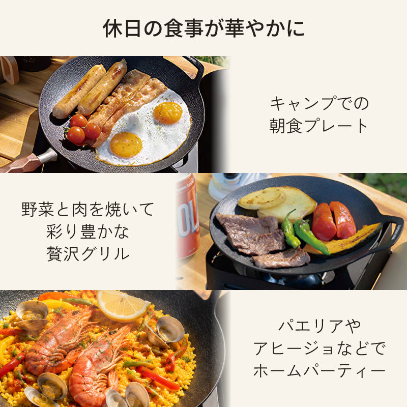 グリルパン キャプテンスタッグ 取っ手が外せる パエリアパン IH対応 ガス火対応 焚き火対応 20cm 25cm キャンプ飯 卓上コンロ対応 着脱式ハンドル アルミ鋳物 アヒージョ アウトドア キャンプ UG-1580 UG-1581
