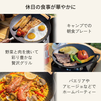 グリルパン キャプテンスタッグ 取っ手が外せる パエリアパン IH対応 ガス火対応 焚き火対応 20cm 25cm キャンプ飯 卓上コンロ対応 着脱式ハンドル アルミ鋳物 アヒージョ アウトドア キャンプ UG-1580 UG-1581