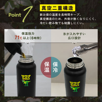 サウナサウルス 水筒 1リットル 1L サウナボトル ステンレスボトル 大容量 保冷 保温 直飲み サウナグッズ サ活 水分補給 マイボトル アウトドア スポーツ サウナー
