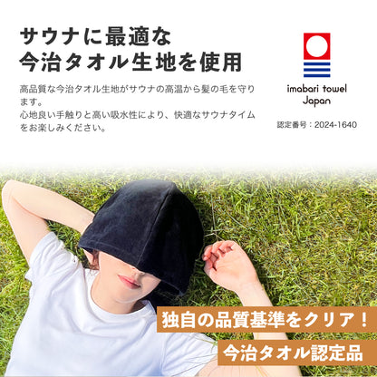 【2点セット】サウナハット 今治タオル 水筒 1L ステンレスボトル サウナサウルス サウナセット サウナグッズ メンズ レディース 男女兼用 洗える 日本製 綿100％ 保温 保冷 真空二重構造 恐竜 刺繍 ギフト プレゼント