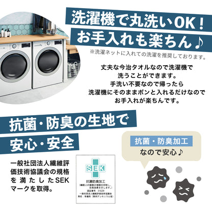 【2点セット】サウナハット 今治タオル 水筒 1L ステンレスボトル サウナサウルス サウナセット サウナグッズ メンズ レディース 男女兼用 洗える 日本製 綿100％ 保温 保冷 真空二重構造 恐竜 刺繍 ギフト プレゼント